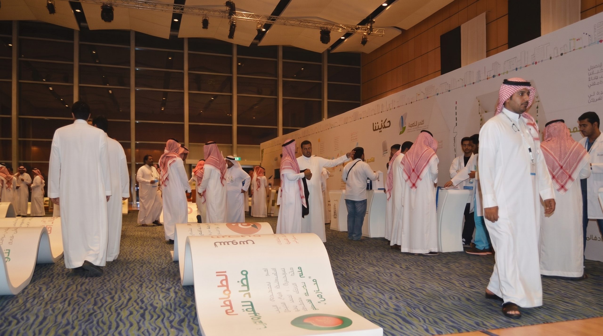 احتفال اليوم الوطني
