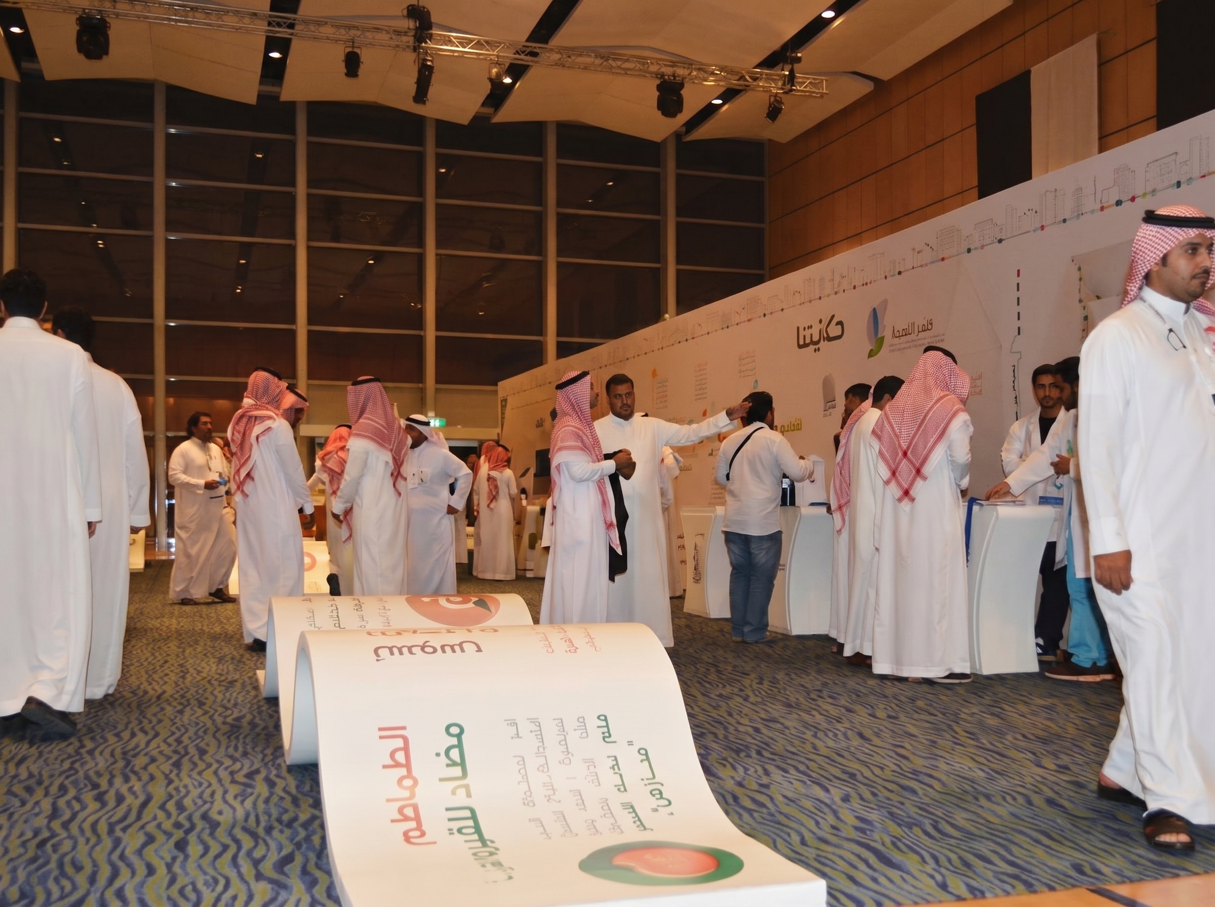 تجهيز المؤتمرات والندوات