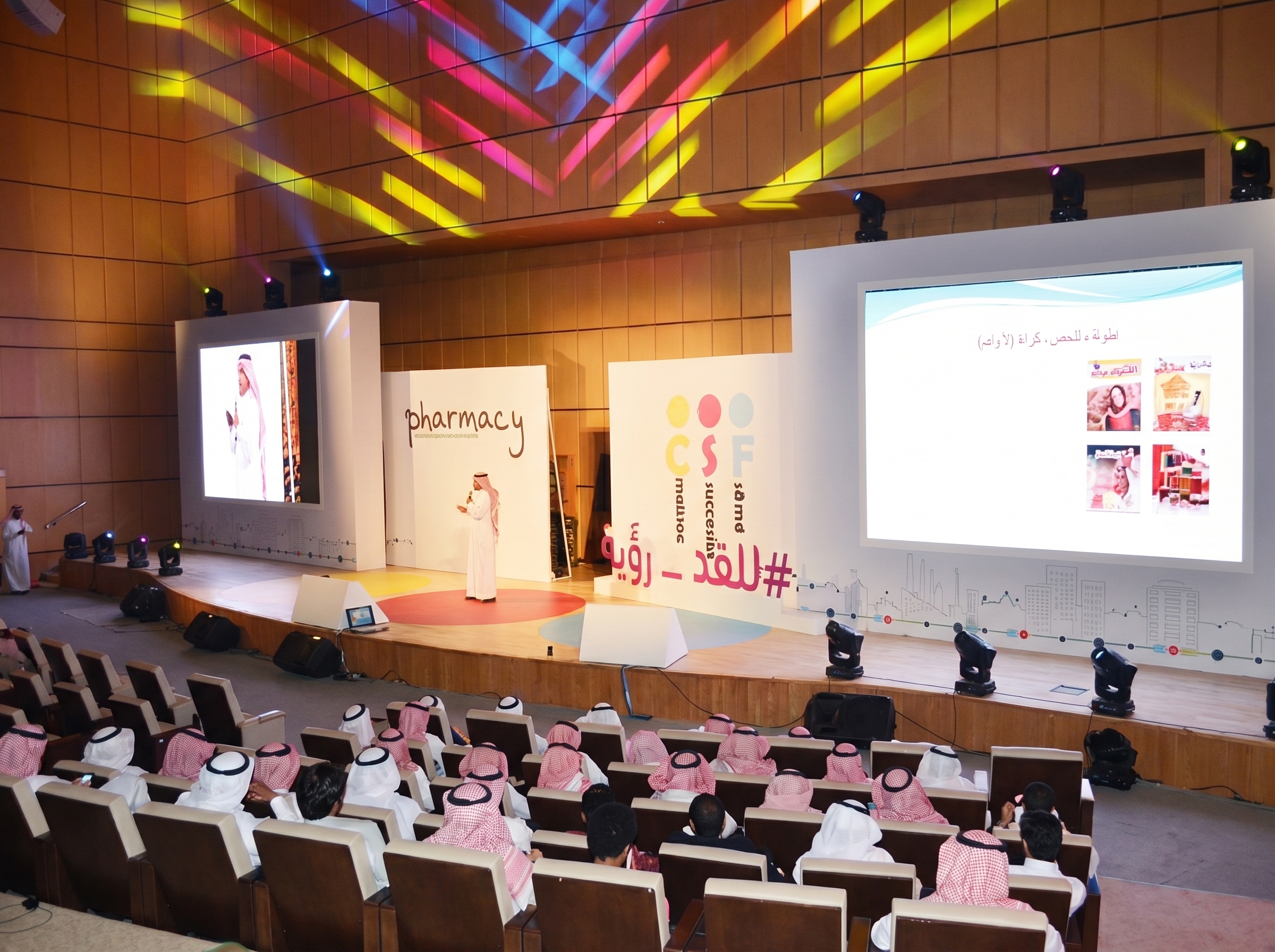 إدارة الفعاليات الجماهيرية